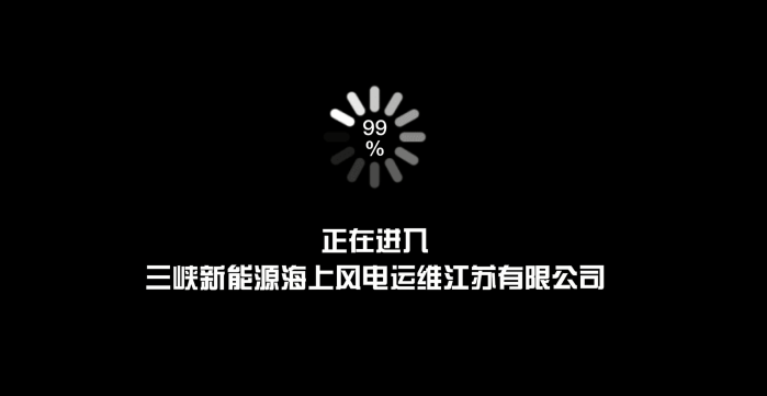 风光尊龙凯时，等你有“位”来 | 江苏运维公司篇